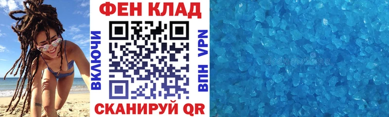 Амфетамин Розовый  хочу   это официальный сайт  Светогорск 
