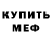 MDMA кристаллы Killstar