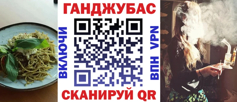 Еда ТГК конопля  купить  цена  Светогорск 