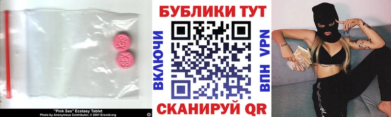 МЕГА ссылка  Светогорск  Экстази 280мг 