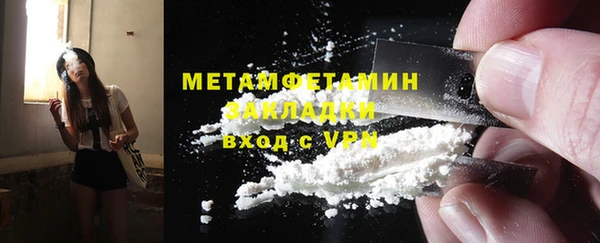 мяу мяу мука Пролетарск