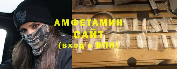 кристаллы Протвино
