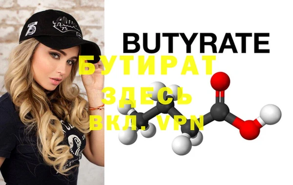 мяу мяу мука Пролетарск