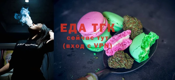 кристаллы Протвино
