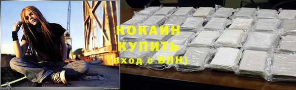 альфа пвп VHQ Приозерск