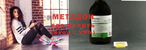 кристаллы Протвино