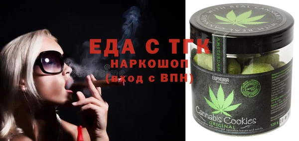 мяу мяу мука Пролетарск