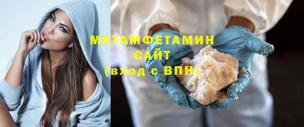 кристаллы Протвино