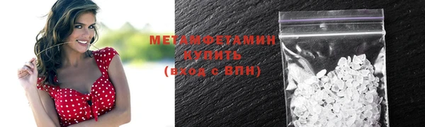 кристаллы Протвино