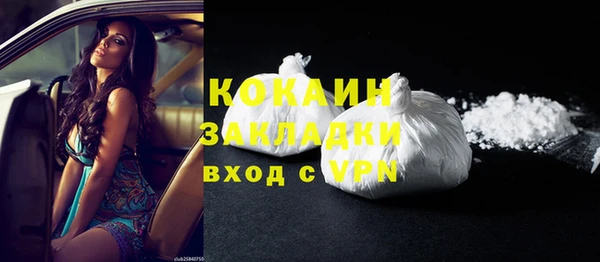мяу мяу мука Пролетарск