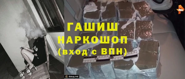 кристаллы Протвино
