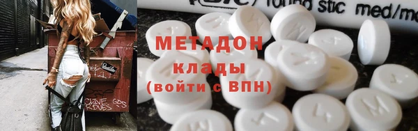кристаллы Протвино