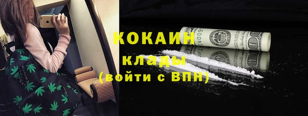 мяу мяу мука Пролетарск