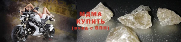 кристаллы Протвино