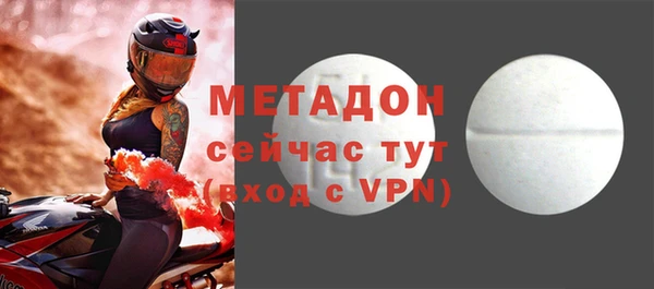 мяу мяу мука Пролетарск