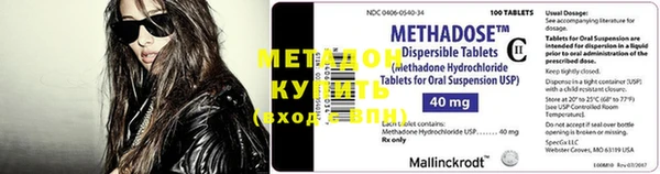 кристаллы Протвино