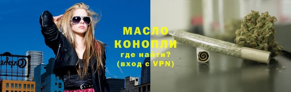 мяу мяу мука Пролетарск