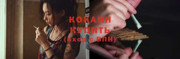 альфа пвп VHQ Приозерск