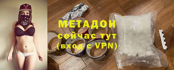 альфа пвп VHQ Приозерск