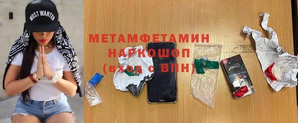 мяу мяу мука Пролетарск