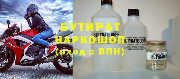 мяу мяу мука Пролетарск