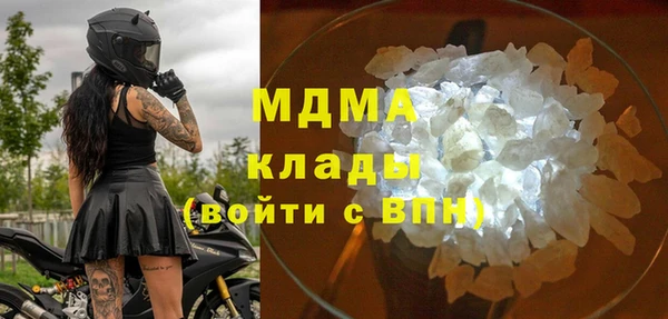 кристаллы Протвино