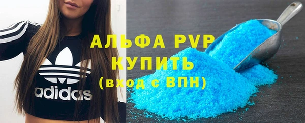 кристаллы Протвино