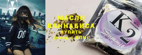 кристаллы Протвино