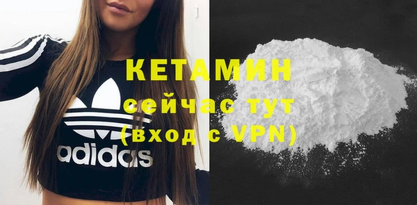 альфа пвп VHQ Приозерск