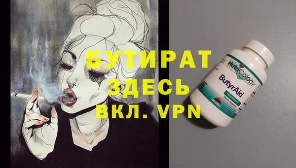 кристаллы Протвино