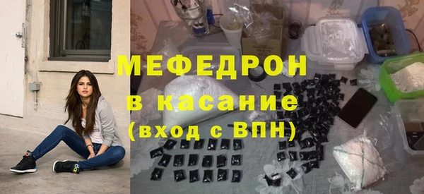 мяу мяу мука Пролетарск