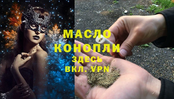 прущая мука Малоархангельск