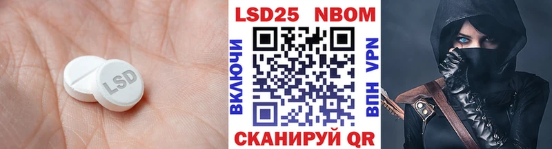 Лсд 25 экстази кислота  закладка  Светогорск 