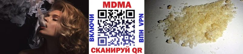 МЕГА зеркало  купить   Светогорск  МДМА Molly 