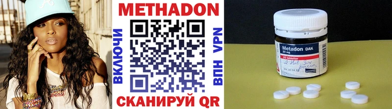 где продают   Светогорск  Метадон белоснежный 