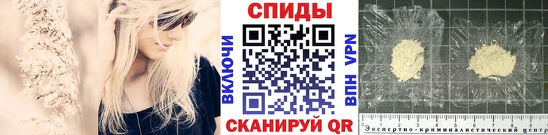 Метамфетамин винт Светогорск