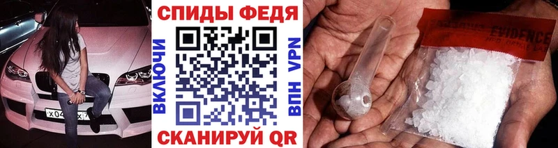 МЕТАМФЕТАМИН мет  Светогорск 