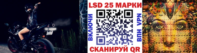 кракен зеркало  Светогорск  Марки 25I-NBOMe 1,5мг 