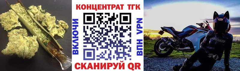 Дистиллят ТГК вейп  наркотики  Светогорск 